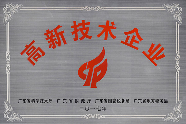 扬州高新技术企业